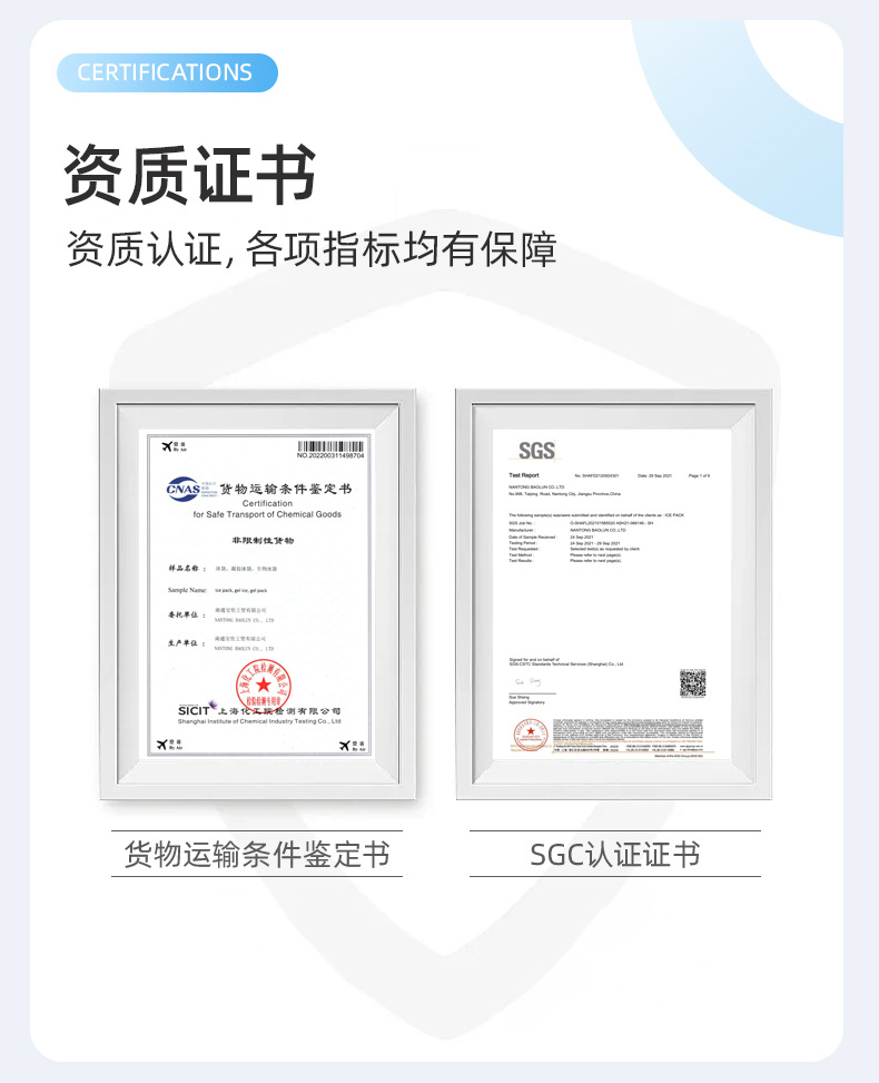 详情页-南通宝伦工贸有限公司-18_10
