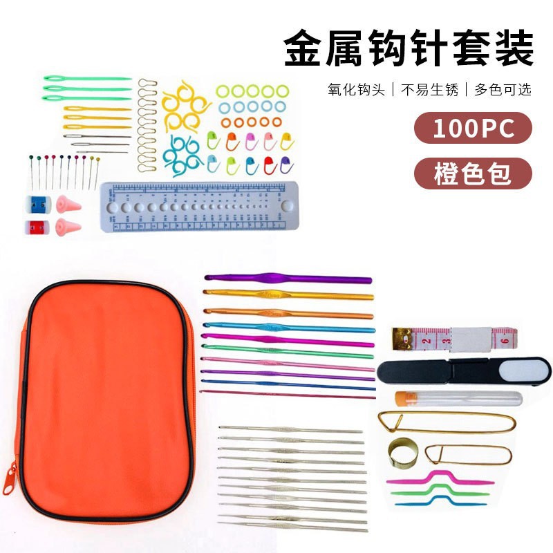 Set de ganchillo metálico 22 piezas, funda de cuero, color aluminio, tejido a ganchillo, 100 uds disponibles