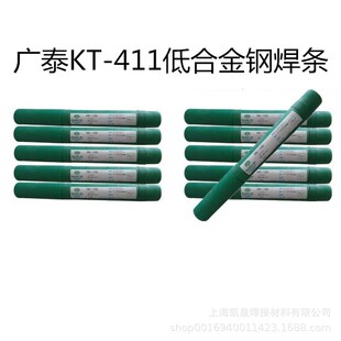 ̨���V̩KT-411�ͺϽ�䓺��lE6011̼�늺��l2.5 3.2 4.0