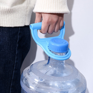 Plastic water carrying device supermarket labor-saving water lifting device household thickened large barrel water barrel water labor-saving bucket lifting device portable ring