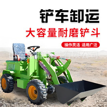 四驱电动小铲车养殖场清粪抓草机家用工地推土机小型新能源装载机