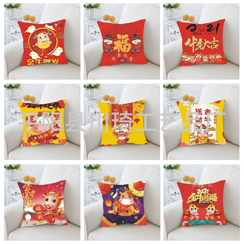 Современные простые милые производители подушек в наличии новый подарок на место проведения Год быка талисман красная Подушка Год быка Подушка Одеяло