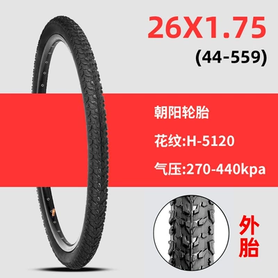 Bicycle Tires Other | Non-industrial tires - 26x175-chaoyang-tire
