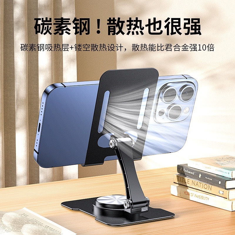 360度回転可能で昇降可能な携帯電話ホルダーデスクトップメタル超薄型ポータブル折りたたみレイジータブレットライブブロードキャストホルダー|undefined