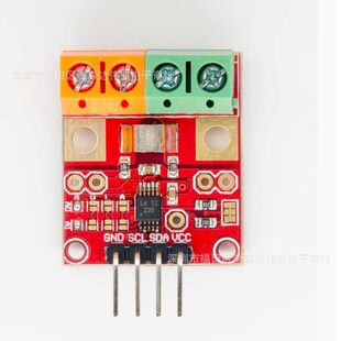 INA226 voltage current module voltage module current module INA228 power power meter module module