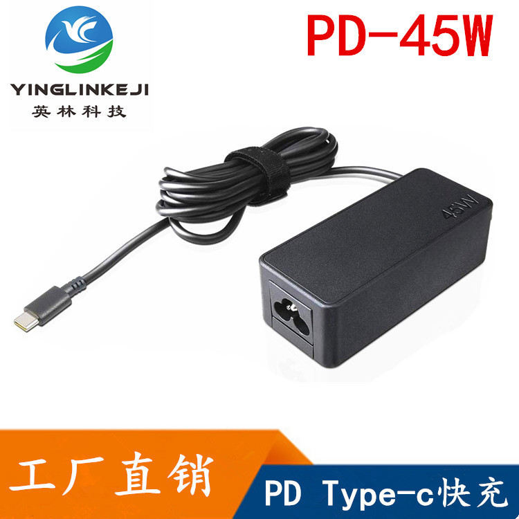 Suitable for Lenovo Typec Charger Usb-C Desktop Charger Pd20V Fast Charging Power Adapter 45W