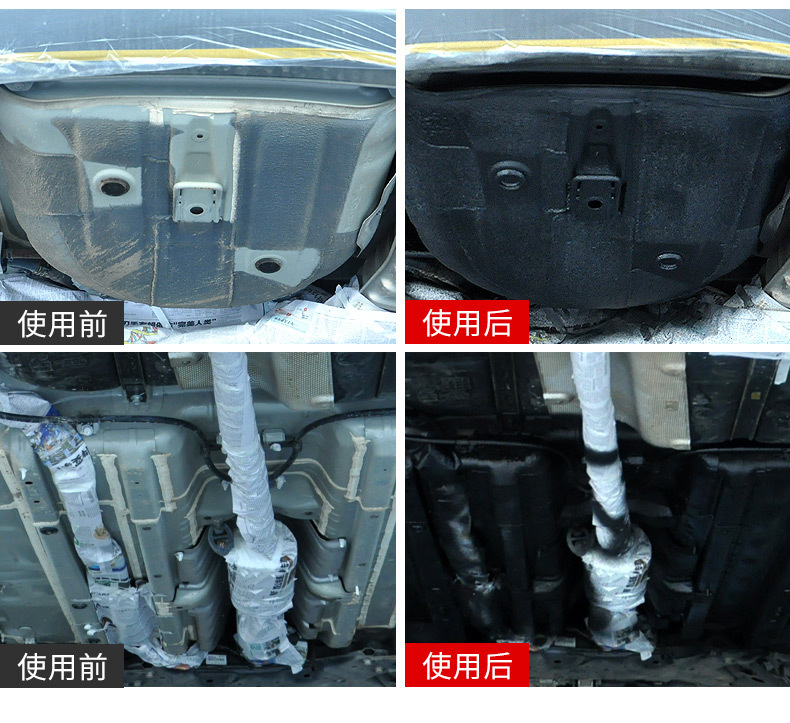 Car Chassis Armor Anti-Rust Paint Soundproof Glue Resin Particle Chassis Anti-Collision Armor Quick-Drying Non-Self-Spraying Type