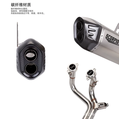 installation of the whole section | Motorcycle exhaust pipe