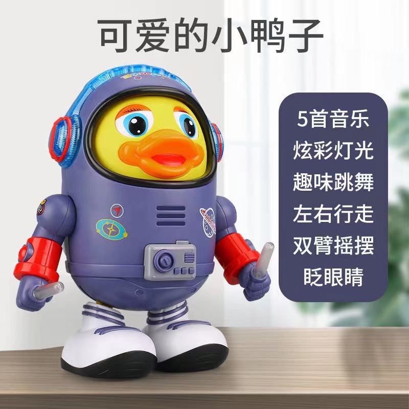 2025 ホットスタイルダンススペースアヒル歌うと揺れるロボット早期教育かわいいアヒル人形子供の英語おもちゃ|undefined