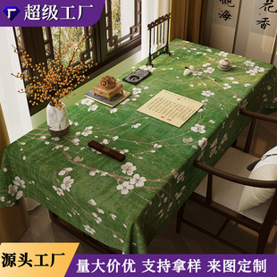 ����ʽ����������ˮ���C�����|��ʽ�ŵ��������Շ��жU�������