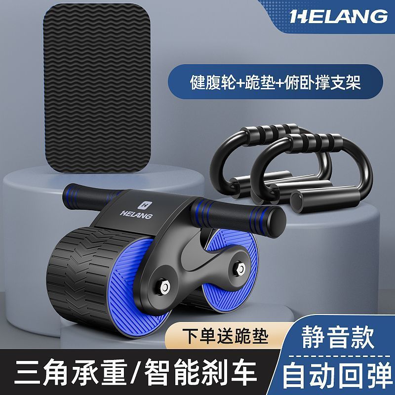 Rueda abdominal rebote automático abdominal equipo doméstico abdominal delgado abdominal hombre fábrica de rueda abdominal comercio al por mayor