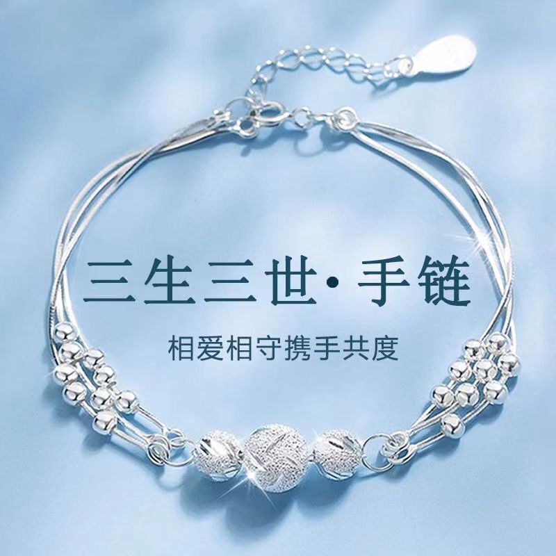 Carved lucky beads silver-plated multi-layer bracelet 2023 New girls' summer bracelet ins niche design bracelet