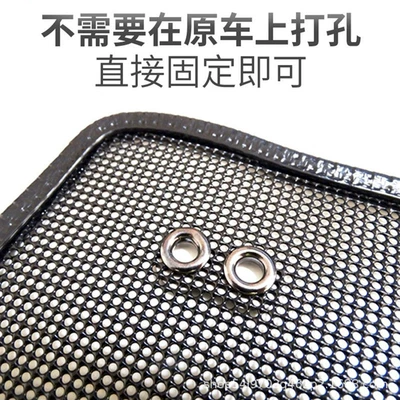 Center Grille Decoration, Zhongwang