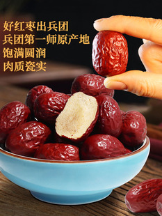 Ruochang Red Dates Produced by Xinjiang Production and Construction Corps, Desert Gray Dates, Dried Dates, Food Grade for Pregnant Women, Non-Hotan Jujubes