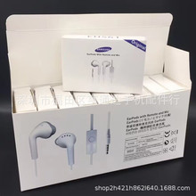 适用三星正品S5830耳机手机通话带麦耳机EHS61 c550 5830原装耳机