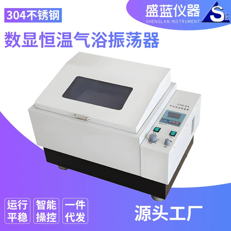 ZD-85 Осциллятор для газовой ванны с охлаждением, цифровой дисплей, интеллектуальный термостатический шейкер, биологический инкубатор, осциллятор для газовой ванны с возвратно-поступательным движением.