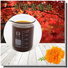 植物提取物;其他生物化工;医药中间体