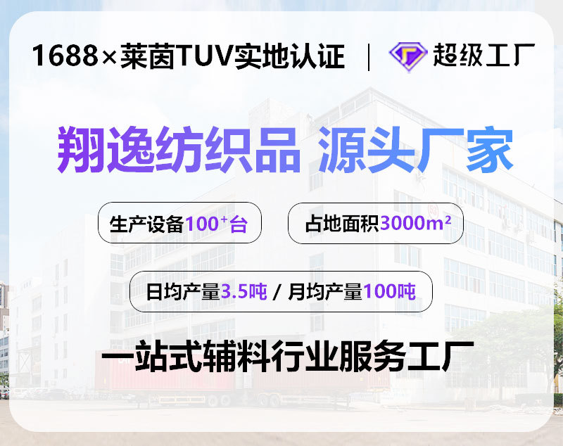 D-_源文件_松紧带详情页6_01.jpg