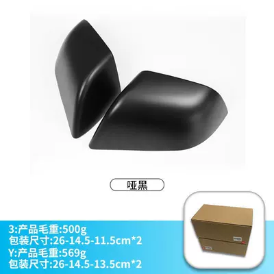 Other Automotive Exterior Supplies — Cover Decoration Modification Protection - matte-black-model-3-replacement-mirror-housing-left-side
