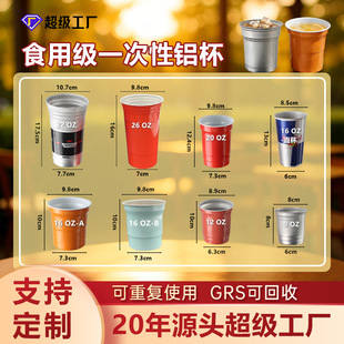 �h��ֱ�16oz�X��ơ�Ʊ�����¶�I�Ɍ����ʳƷ���X��LOGO����
