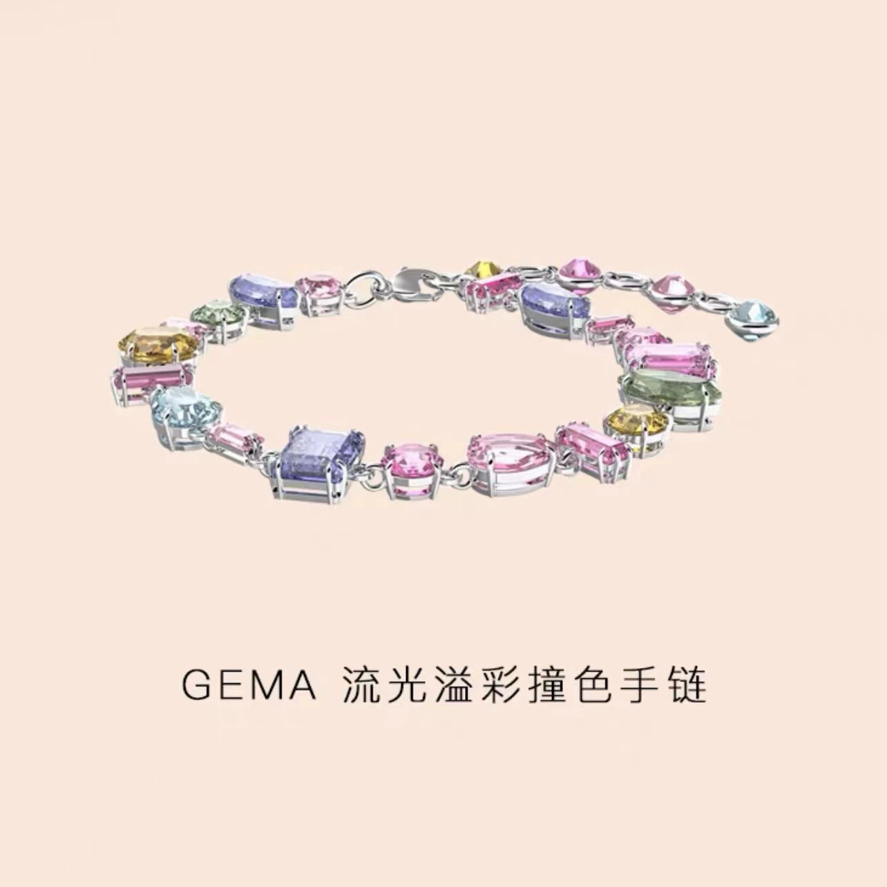Браслет (Shijia) GEMA520 разноцветный кристаллический «конфетный» дизайн, 9 см с регулировкой