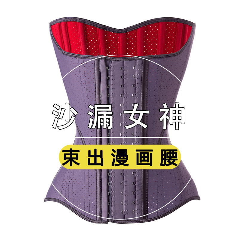 19骨砂時計女神【凝夜紫】ラテックススポーツタイトウエストサポートシェイプウェアウエストニッパー腹巻き|undefined