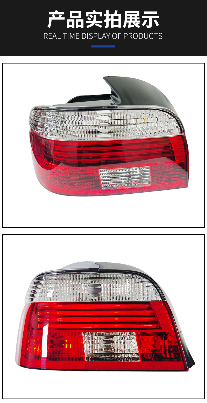 Suitable for Bmw 5 Series E39 Rear Tail Light Brake Light Rear Lamp 63216900527 63216900528