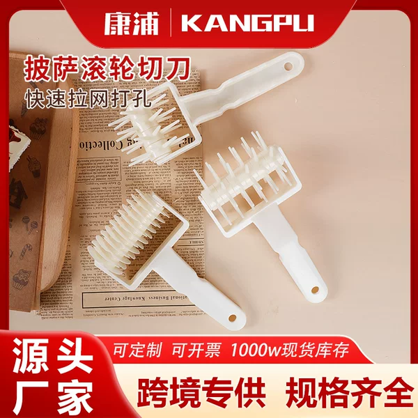 Pizza roller knife dessert roller knife pizza mesh knife plastic pizza cutter pizza wire drawing hob baking tool