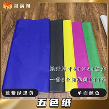 ��ɫ�����¼�ʮ��һ�ͺ��¹�ӡ����ɫ����ʼ��·����������S��