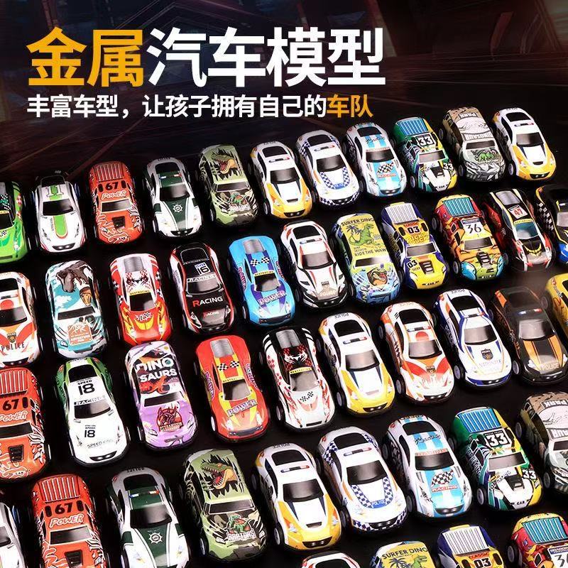 Car Toy Tin Car Exquisite Metal Small Car Pull-Back Car Children's Toy Racing Car Model
