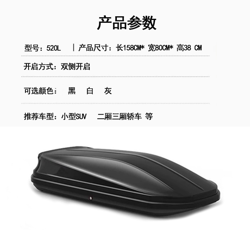 欧拉黒猫自動車ルーフトランク車載旅行箱穴なし取付部品荷物棚横棒|undefined