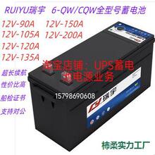 늳12V90A10120A13150A200Aò܇CCS