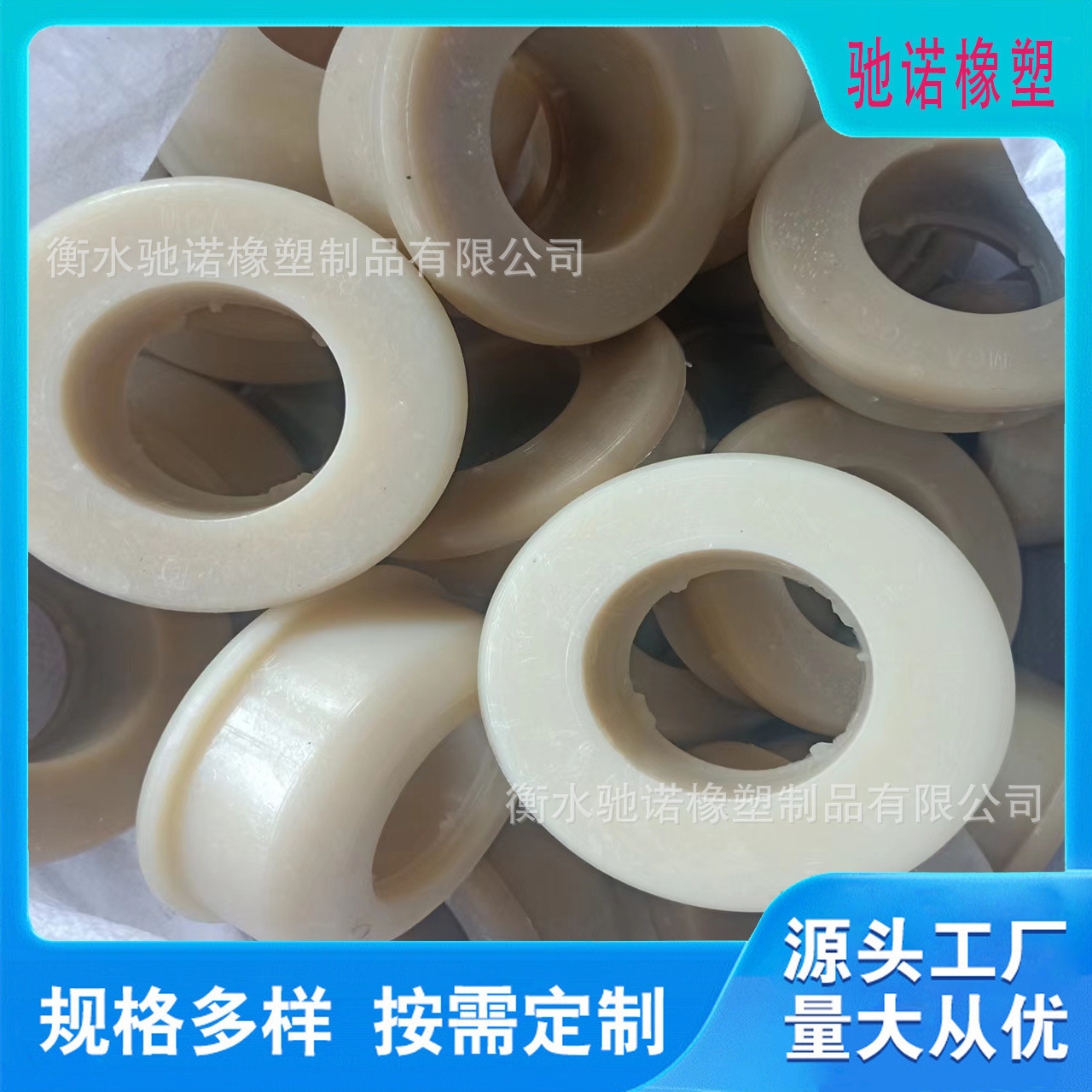 尼龙制品 ABS注塑件TPE塑料件 尼龙垫块滑块 HDPE加工异形件