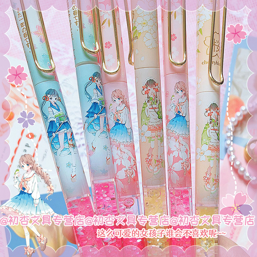 Fairy Flower se encuentra con los lápices de arenas movedizas, los corazones de las niñas de alto valor se pueden reemplazar con lápices sin lápiz, papelería para estudiantes de primaria