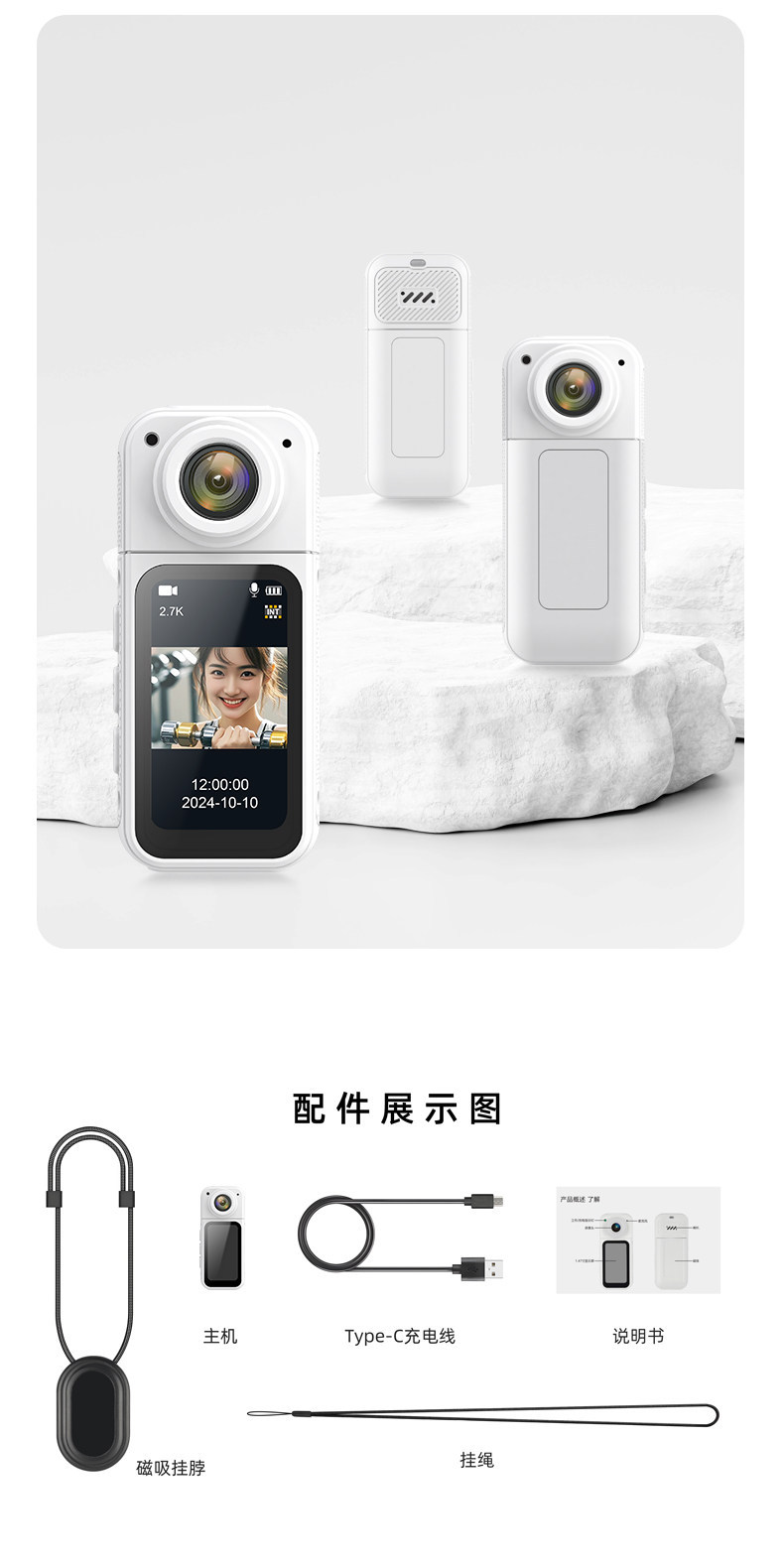 Suitable for Insta360 360-degree sports camera, chest-mounted motorcycle dashcam, thumb pocket