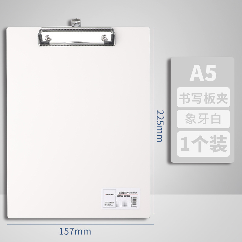Carpeta de archivos A4 placa de escritura tablero de escritura carpeta de almacenamiento de oficina clips de plástico carpeta de escritura de estudiantes inswind