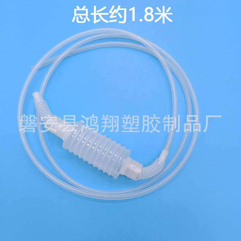 供应塑料虹吸管，汽车专用虹吸泵（DP-10）pe耐油吸油耐油抽油管