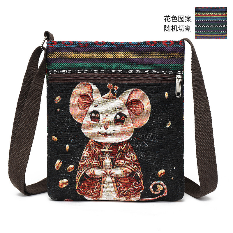 검은 바탕에 황금 쥐