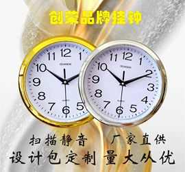 挂钟、壁钟;其他钟;金属工艺品