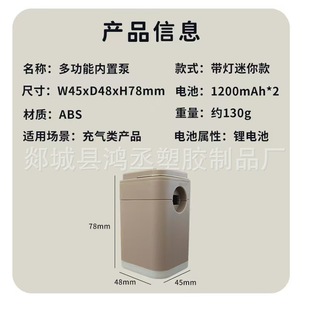 Electric Pump, Electric Air Pump, Car Pump, Household Us Standard, European Standard, British Standard, Japanese Standard, Air Pump, Hand Pump, Foot Pump