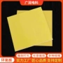 隔热环氧定制3240环氧板
