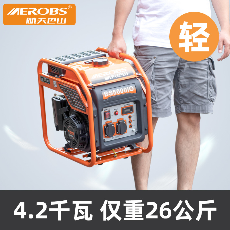 航天巴山220V小型汽油发电机变频4.2kw大功率户外施工手提便携式