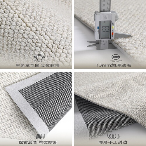 High-end wool carpet, living room, solid color cashmere, plain wabi-sabi style, whole carpet, white bedroom, light luxury, minimalist style 2024