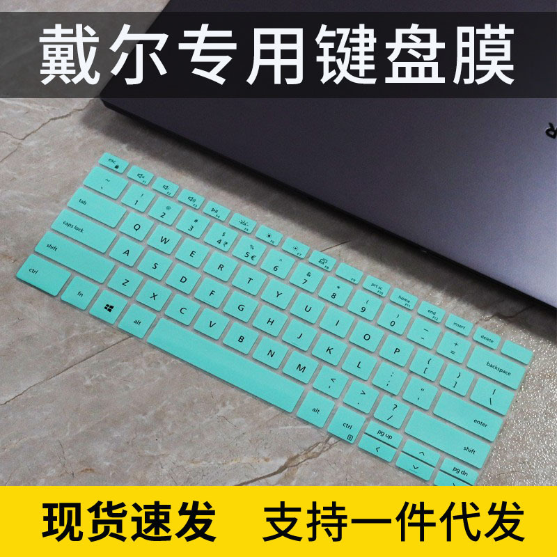 For Dell Dell XPS13-7390 keyboard film 2 in 1 laptop dust protection film 13.4 inch