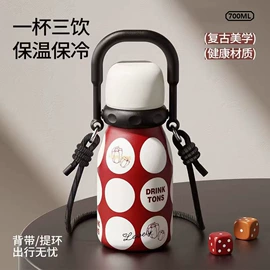 保温杯;塑料杯;玻璃杯