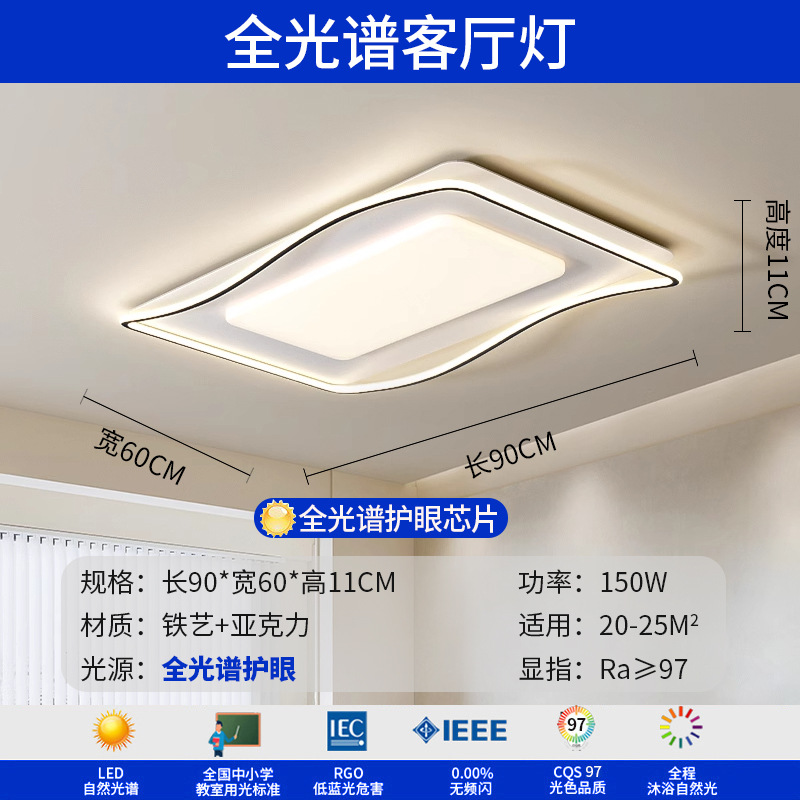 Luz de techo de la sala de estar iluminación de viento crema de la sala de estar lámpara principal lámpara de dormitorio paquete de lámparas Zhongshan