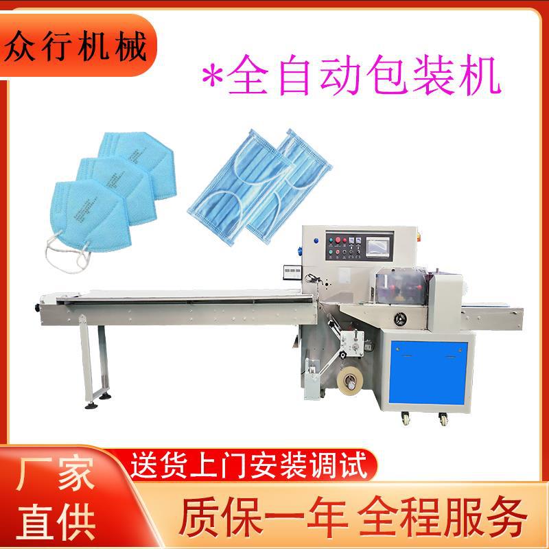 Medical mask