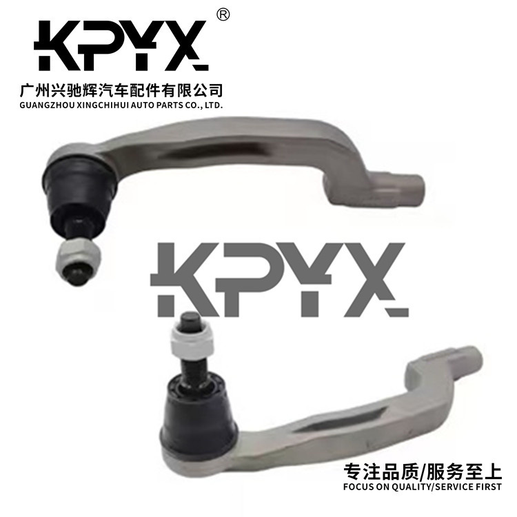 Applicable to Mercedes-Benz W246 steering gear outer ball head steering tie rod OE:2463301700 2463301800