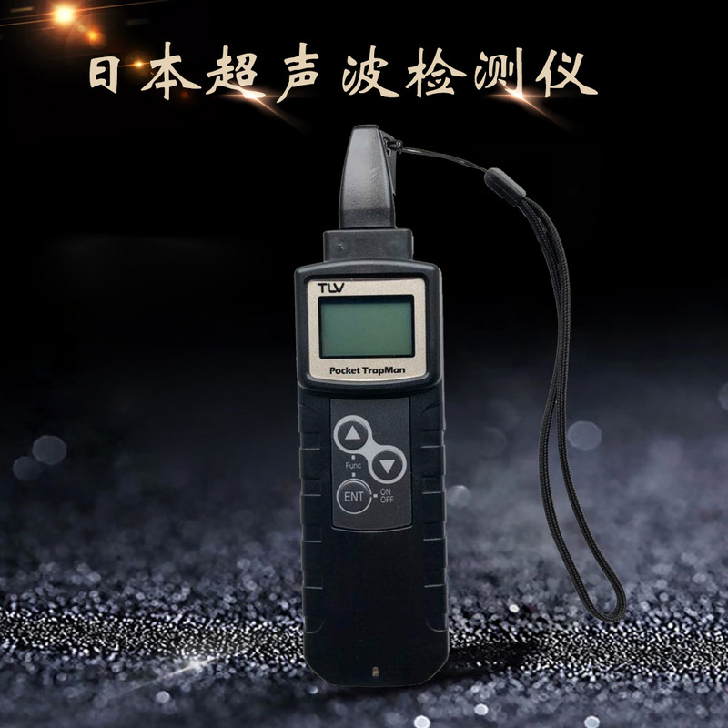 Japan TLV portable ultrasonic detector PT1 temperature detection steam trap bearing instrument Japan TLV portable ultrasonic detector PT1 temperature detection steam trap bearing instrument