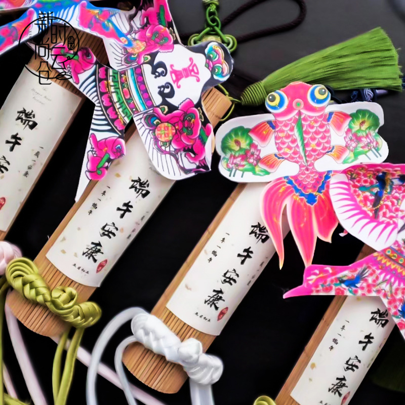 端午节挂饰风筝迷你金鱼挂件鲜花花束包装礼物品装饰diy制作摆件